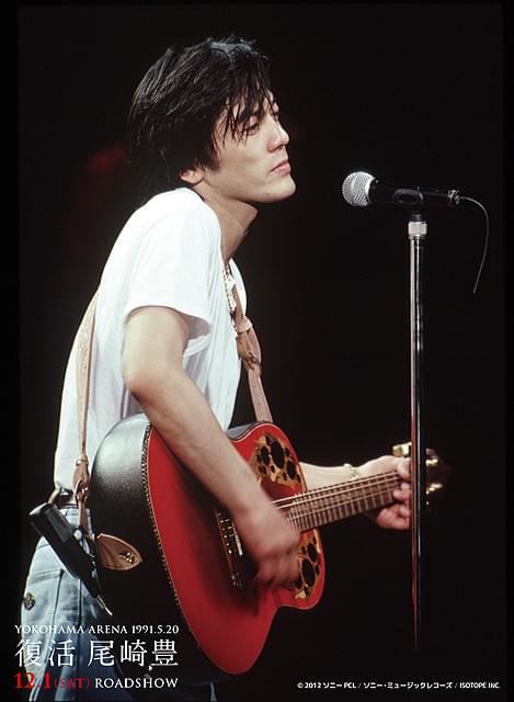 復活 尾崎豊 YOKOHAMA ARENA 1991.5.20 : 作品情報・キャスト