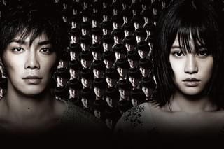 クロユリ団地の予告編・動画