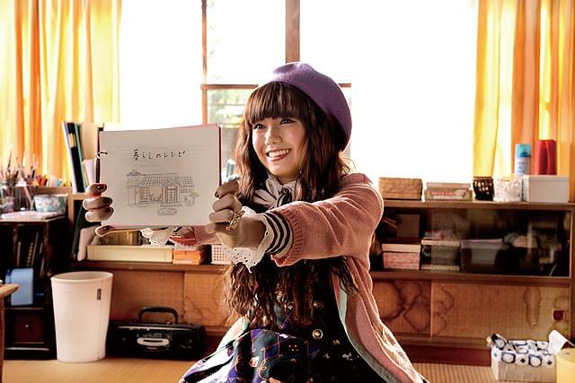 四十九日のレシピ