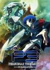 PERSONA3 THE MOVIE #1 Spring of Birth