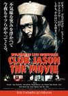 CLUB JASON THE MOVIE