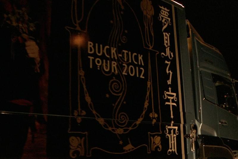 劇場版 BUCK-TICK バクチク現象II : 作品情報・キャスト・あらすじ