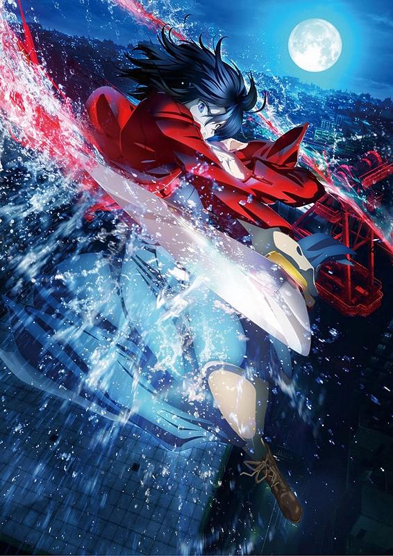 劇場版 空の境界 B1ポスター ② 劇場版 空の境界 B1ポスター Amazon.co.jp: 劇場版 空の境界 両