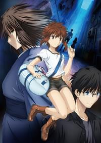 劇場版「空の境界」未来福音