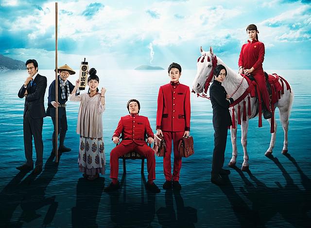 偉大なる、しゅららぼん