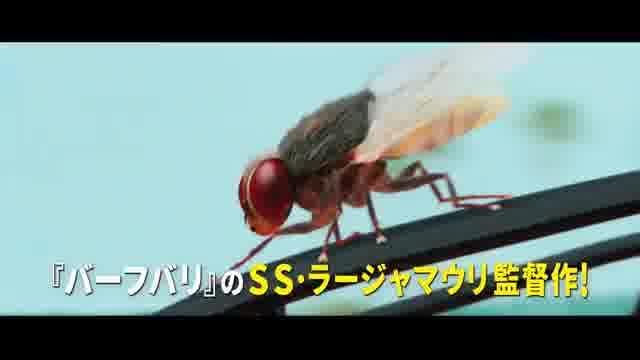 復活上映版予告編