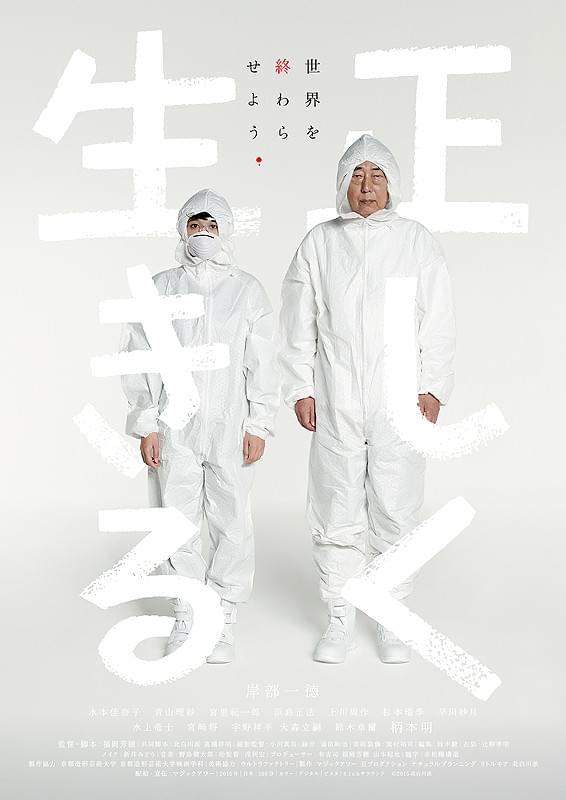 あひるのうたがきこえてくるよ。 : 作品情報・キャスト・あらすじ