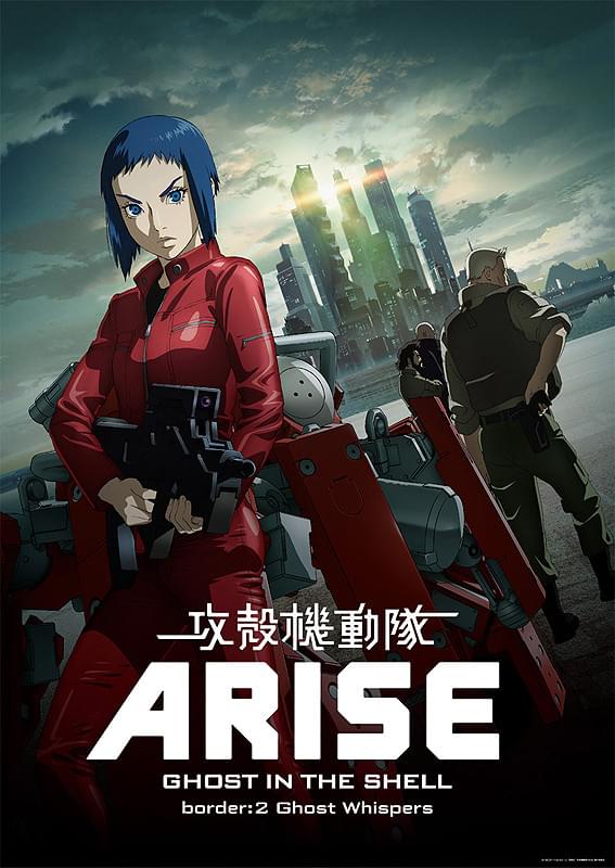 【稀少7“付】コーネリアス 攻殻機動隊ARISE 新劇場版 LP+7” 稀少7“付】コーネリアス 攻殻機動隊ARISE 新劇場版 LP+7” コーネリアス