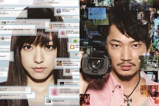 白ゆき姫殺人事件の予告編・動画