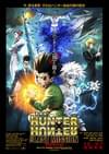 劇場版 HUNTER×HUNTER The LAST MISSION
