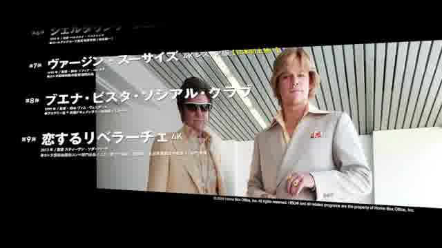 「12ヶ月のシネマリレー 2024-2025」予告編