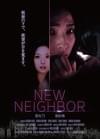 NEW NEIGHBOR