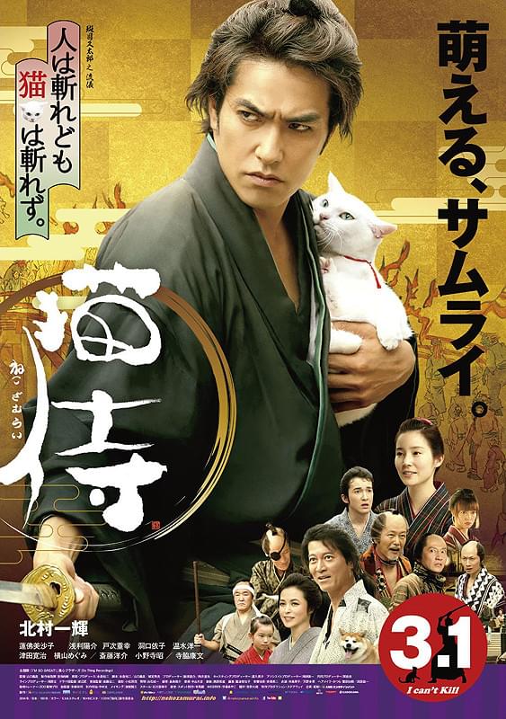 新しい風 若き日の依田勉三 : 作品情報・キャスト・あらすじ - 映画.com