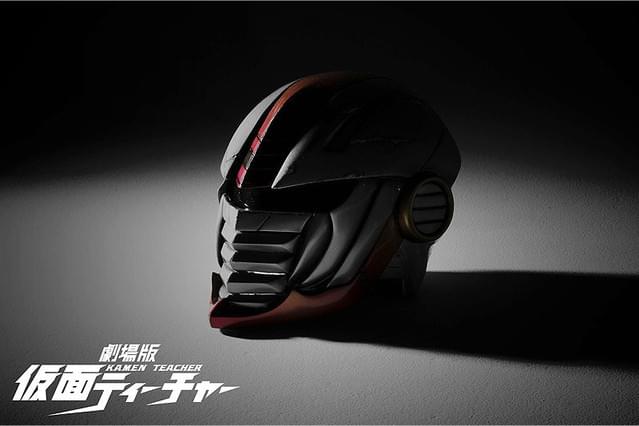 劇場版 仮面ティーチャー