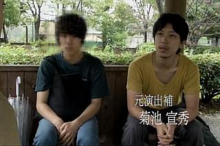 ほんとにあった！呪いのビデオ55