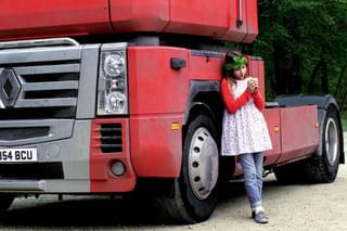 わたしの名前は...