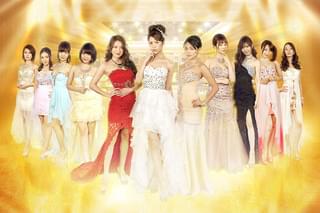 ハニー・フラッパーズ