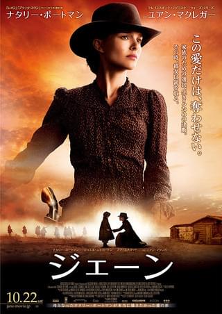 ナタリー・ポートマン：プロフィール・作品情報・最新ニュース - 映画.com
