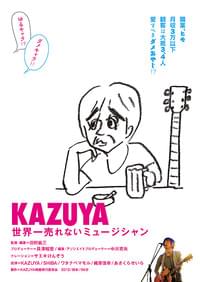 KAZUYA 世界一売れないミュージシャン