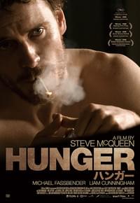 HUNGER ハンガー（2008）