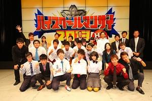 ハイスクールマンザイ