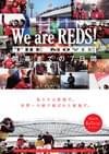 We are REDS! THE MOVIE 開幕までの7日間