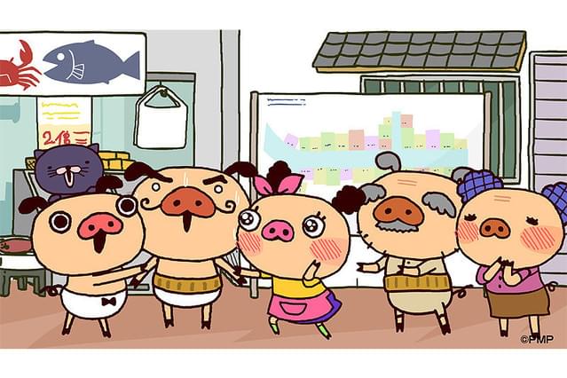 えいがパンパカパンツ バナナン王国の秘宝