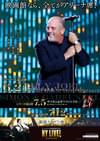 NY ANNIVERSARY LIVE! ビリー・ジョエル「ライブ・アット・シェイ・スタジアム ザ・コンサート」