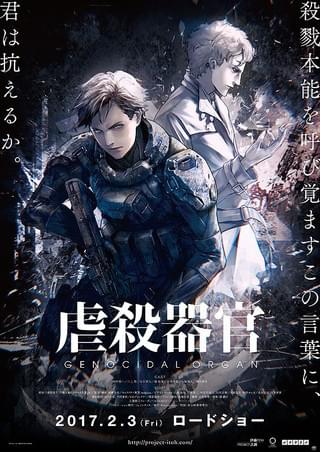 映画『シュリ』紹介、モーニング娘、埼玉西武ライオンズ、虐殺器官 虐殺器官 : 作品情報・声優・キャスト・あらすじ - 映画.com