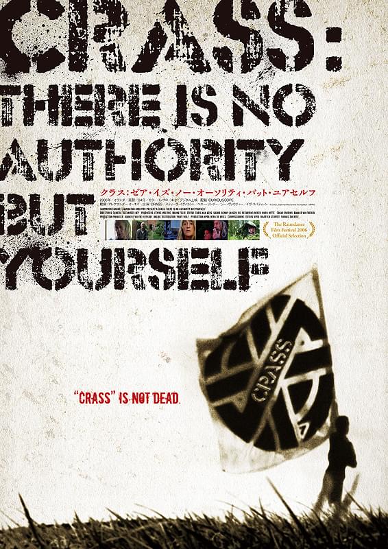 CRASS:ゼア・イズ・ノー・オーソリティ・バット・ユアセルフ('06オランダ) CRASS ゼア・イズ・ノー・オーソリティ・バット・ユアセルフ : 作品
