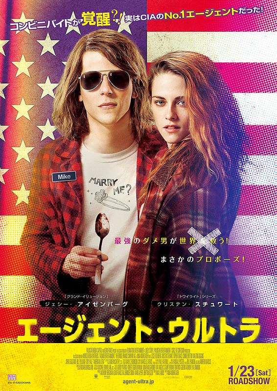 トワイライト・サーガ ブレイキング・ドーン Part 1 : 作品情報