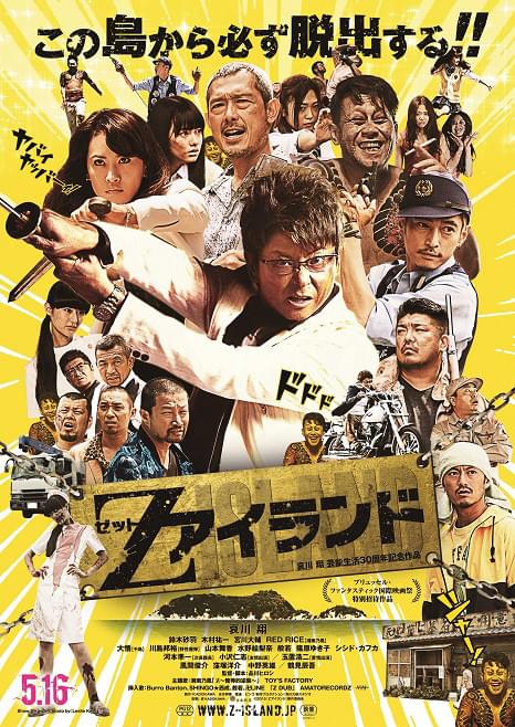 「デコトラの鷲(しゅう)」DVD 全5巻 哀川翔 柳沢慎吾 梅宮辰 デコトラの鷲(しゅう)」DVD 全5巻 哀川翔 柳沢慎吾 梅宮辰 デコトラの