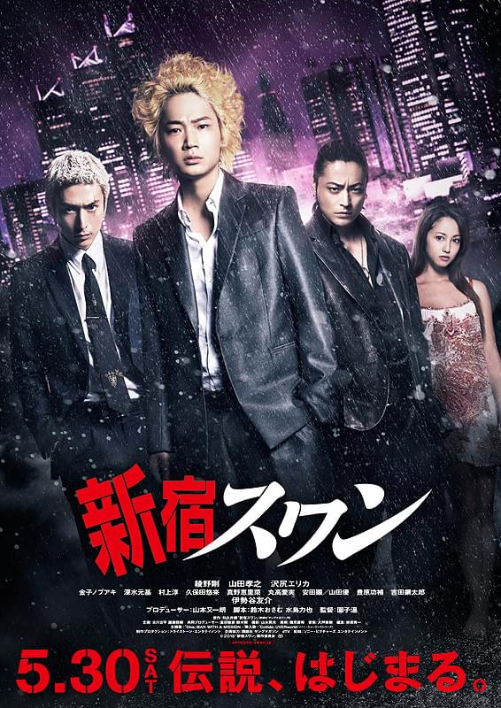 指輪をはめたい : 作品情報・キャスト・あらすじ・動画 - 映画.com