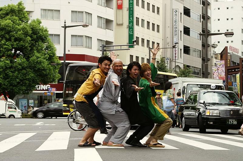 【中古】 ガキ☆ロックー映画化記念号ー 9f6e7542d8862a5f.jpg