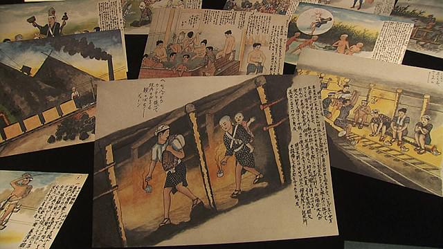 坑道の記憶 炭坑絵師・山本作兵衛 : 作品情報・キャスト・あらすじ