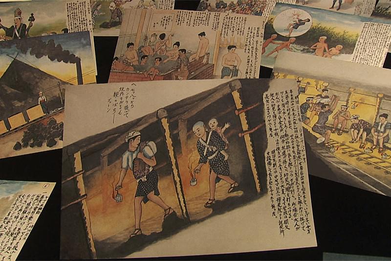 坑道の記憶 炭坑絵師・山本作兵衛 : 作品情報・キャスト・あらすじ