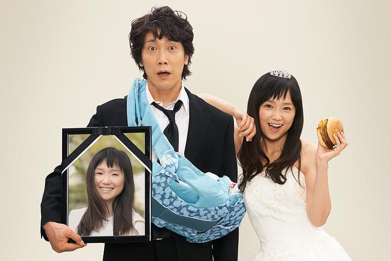 夫婦フーフー日記 : 作品情報・キャスト・あらすじ・動画 - 映画.com