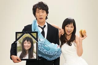 夫婦フーフー日記の予告編・動画