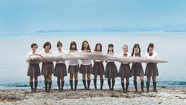 リュウグウノツカイ