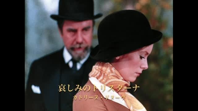 「ルイス・ブニュエル特集上映 デジタルリマスター版 男と女」予告編