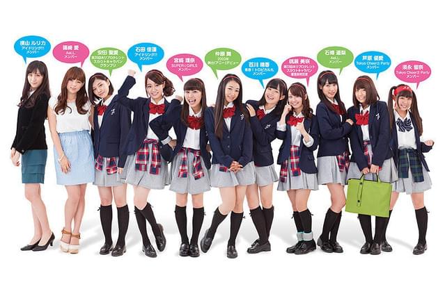 アルプス女学園