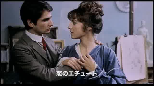 「生誕90周年上映フランソワ・トリュフォーの冒険」予告編