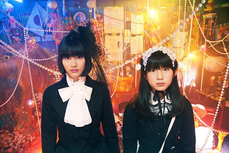 ワンダフルワールドエンド : 作品情報・キャスト・あらすじ・動画