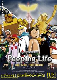 Peeping Life WE ARE THE HERO