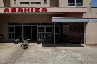 ASAHIZA 人間は、どこへ行く