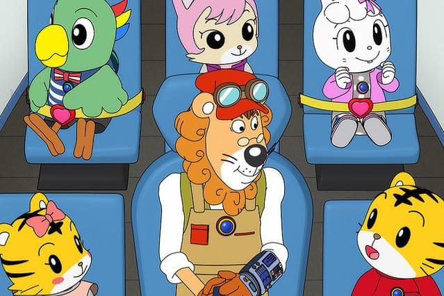 しまじろうと おおきなき