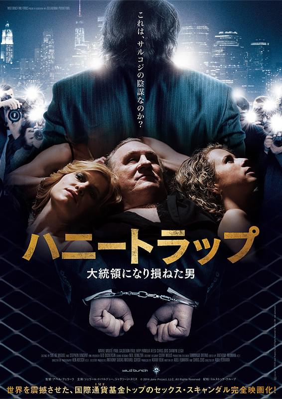 あるいは裏切りという名の犬 : 作品情報・キャスト・あらすじ - 映画.com