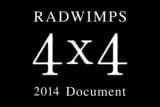 RADWIMPS 2014 Document 4×4
