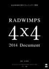 RADWIMPS 2014 Document 4×4