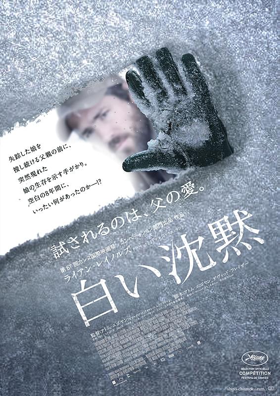 フェリシアの旅 : 作品情報・キャスト・あらすじ - 映画.com